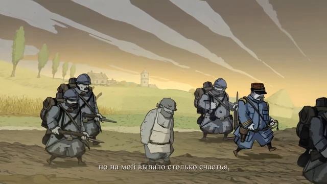 Valiant Hearts: The Great War Концовка/Ending
