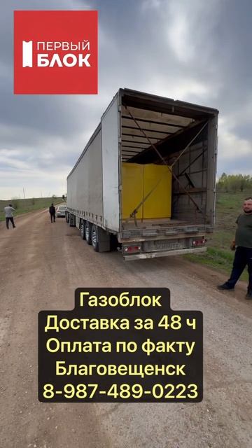 #газоблок #газобетонныйдом #коттедж #стройка #газобето