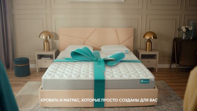 Аскона: 35 лет ждет вас дома | Кровати для здорового сна