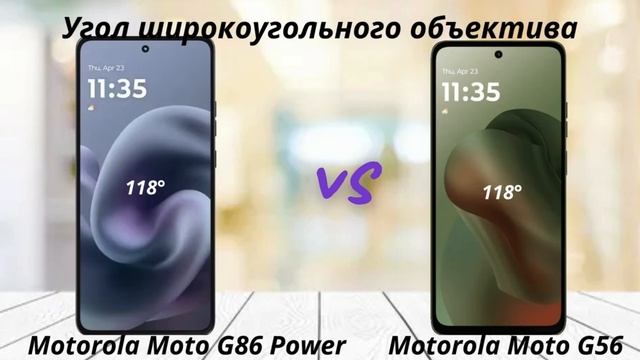 Motorola Moto G86 Power 5G против Motorola Moto G56 5G: Сравнение Бюджетных Motorola! Что нового?
