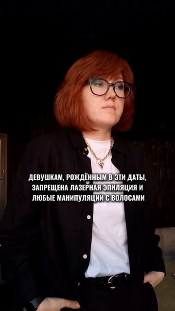 Этим людям нельзя делать лазер