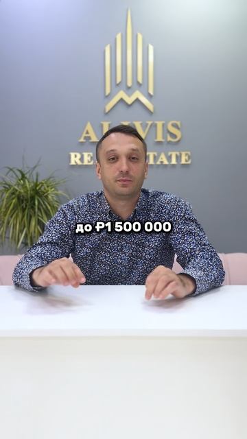 Копи На Квартиру Через Банк!