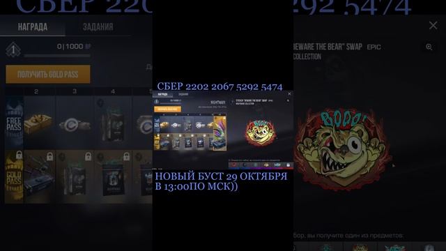 БУСТ FAMAS STELLAR BLITZ ДО 100 ГОЛДЫ В СТАНДОФФ 2