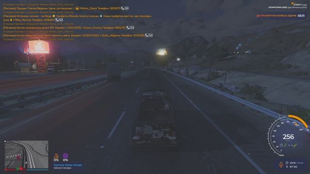 Grand Theft Auto V 2025.06.04 - 01.10.30.03.DVR - 1111111