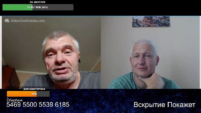 Стрим по сумеркам