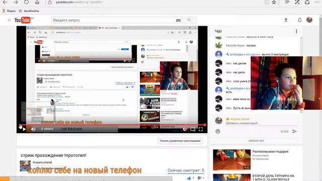 стрим прохождение !прототип!