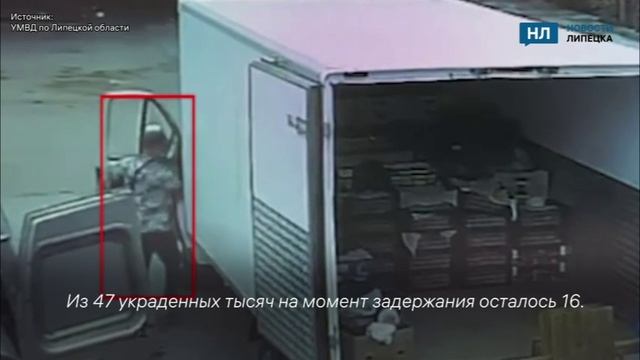 54-летний рецидивист из Ельца похитил 47 тысяч из разгружавшегося возле кафе фургона