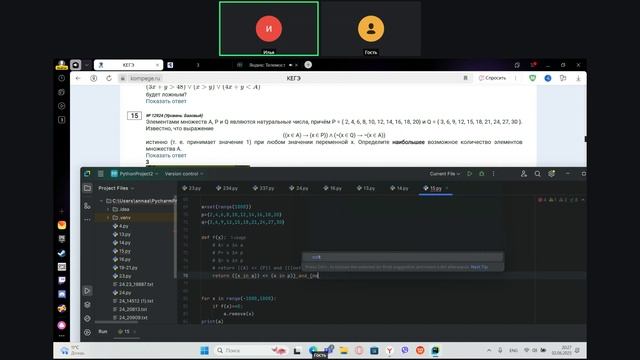 Запись встречи 02.06.2025 21-57-08 - запись
