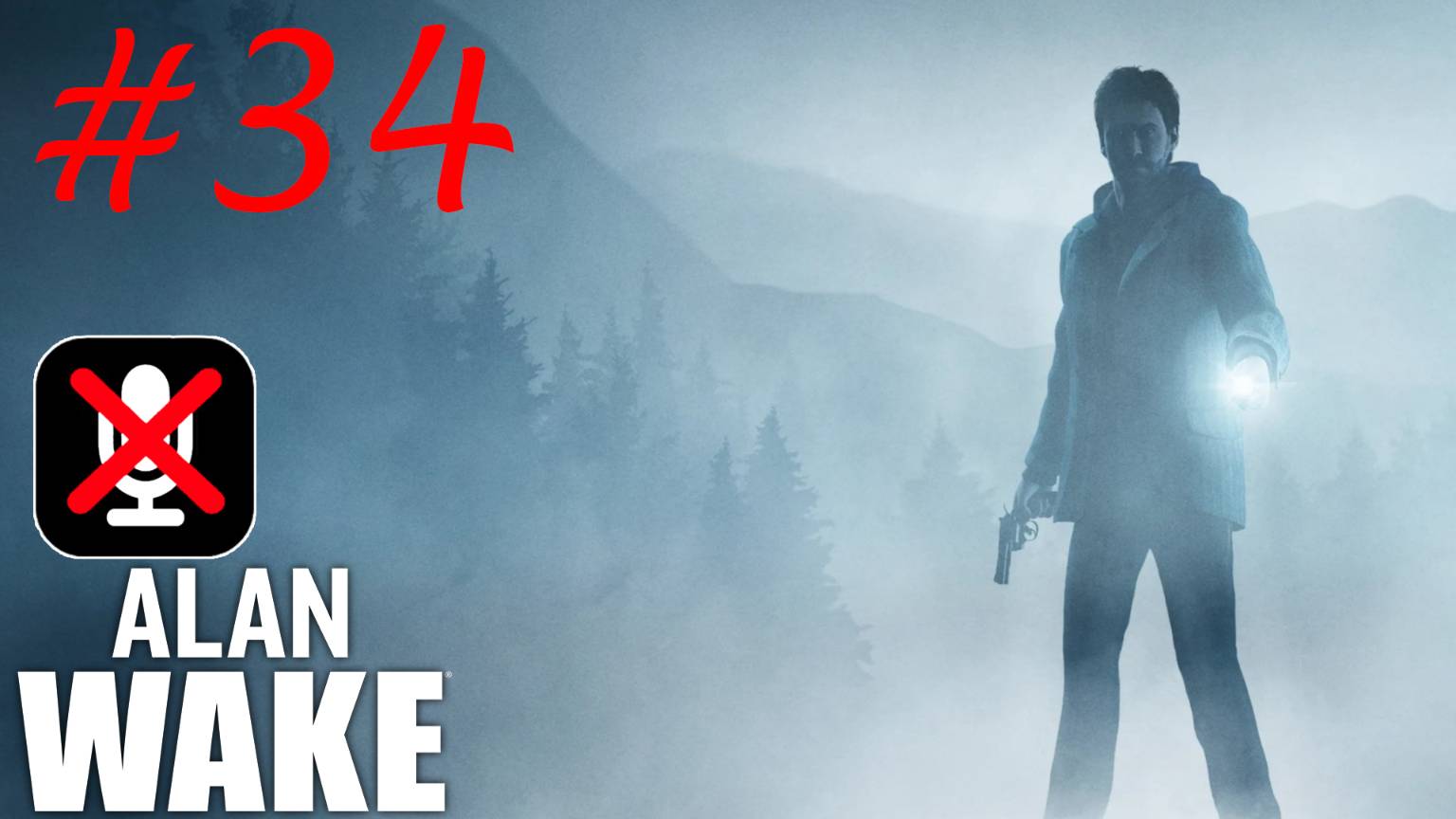 Alan Wake:The Writer #34 - Добраться до Барри