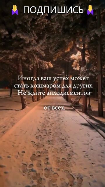 Мотивационные цитаты, меняющие мышление