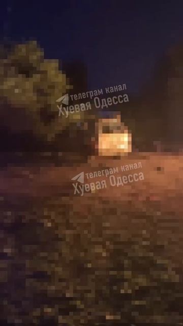 Одесса