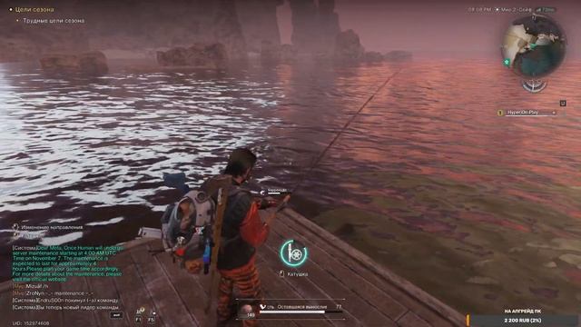 Как получить электрического угря ГАЙД по игре Once Human