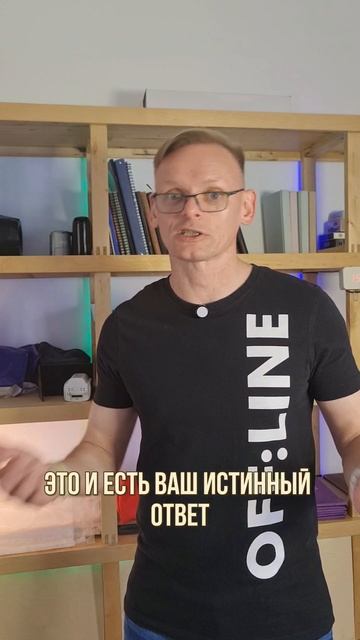 ВАШЕ НАСТОЯЩЕЕ "ХОЧУ"

#поверьвсебя 
#психологиядостижений 
#Замалевский
