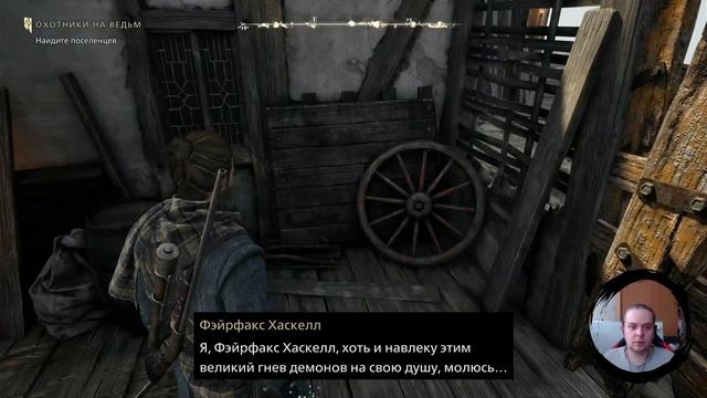 Banishers: Ghosts Of New Eden. Part 21. Хэрроуз Хэмлет #DontNod #Games #Banishers #Adventure
