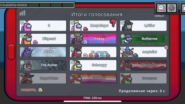 Зашёл в а мог ас спустя 4 года