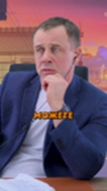 Юрист. Не передавайте никому персональные данные.