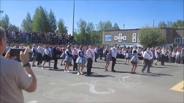 Школьный вальс