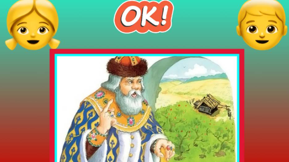 Сказка для детей. Мультик. Царь и избушка.