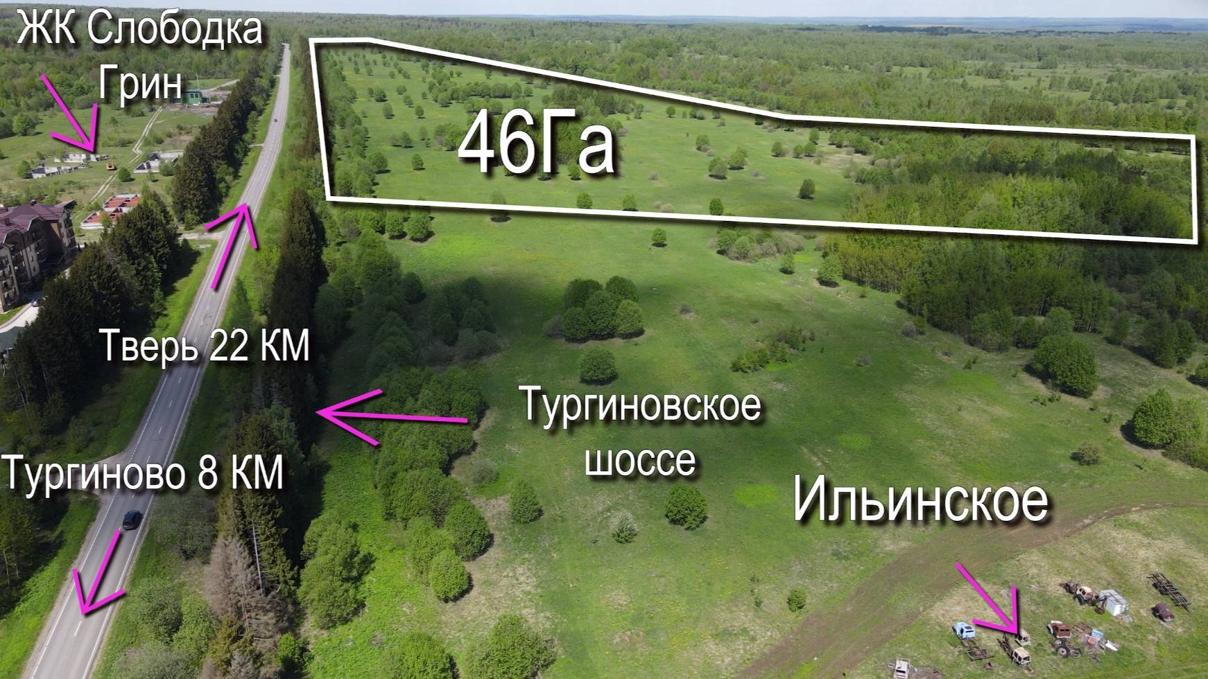 видео лето