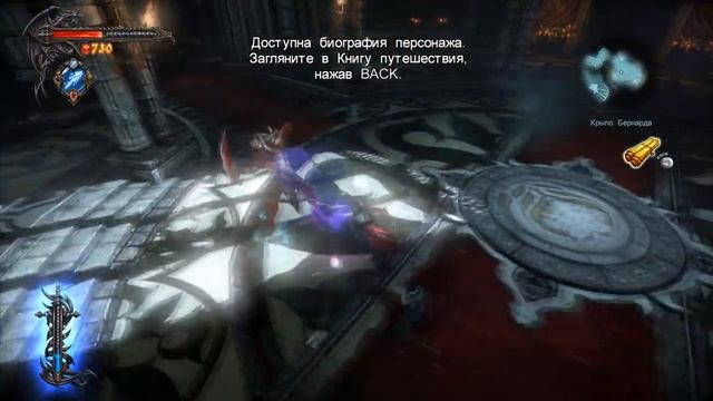 ◀ Меч-кладинец .Прохождение№3 ► Castlevania: Lords of Shadow 2 без комментариев.