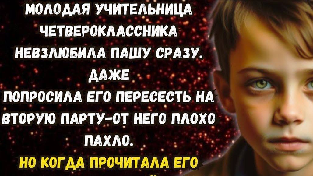 Истории из жизни. КОНВЕРТ В ПОЧТОВОМ ЯЩИКЕ. Аудио рассказ. Жизненные истории