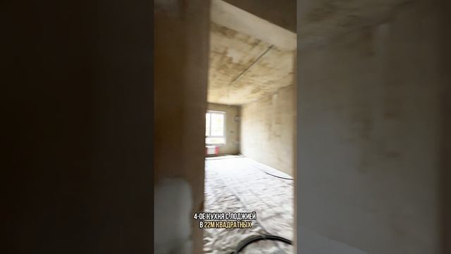 Двухкомнатная квартира