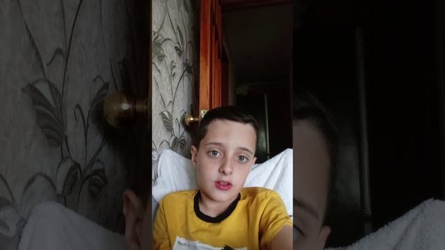 я вернулся