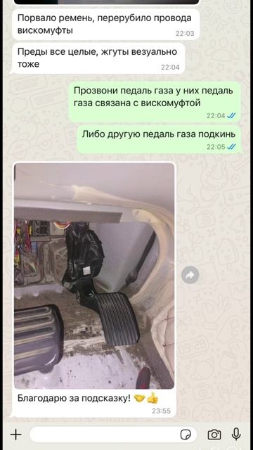 Ситрак не набирает оборотов