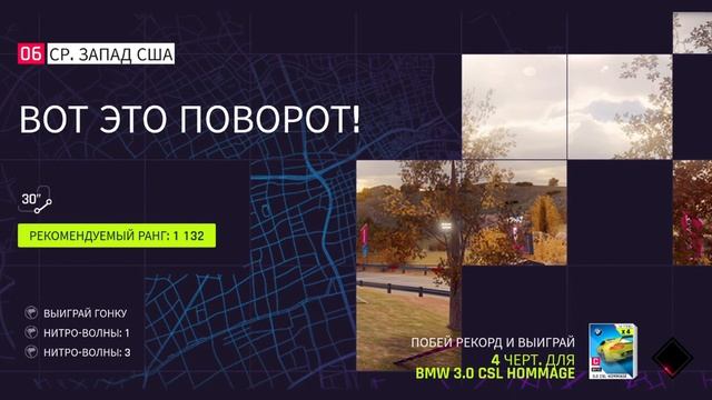 Asphalt 9  Легенды 2020 10 24 18 58 18