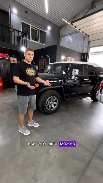 FJ Cruiser все еще выпускают?