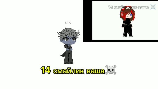 цепочка которая устарела в 8 месяцев