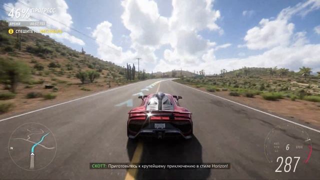 Первый запуск Forza Horizon 5 #darcgand #forzahorizon5 #forza #forza5 #race