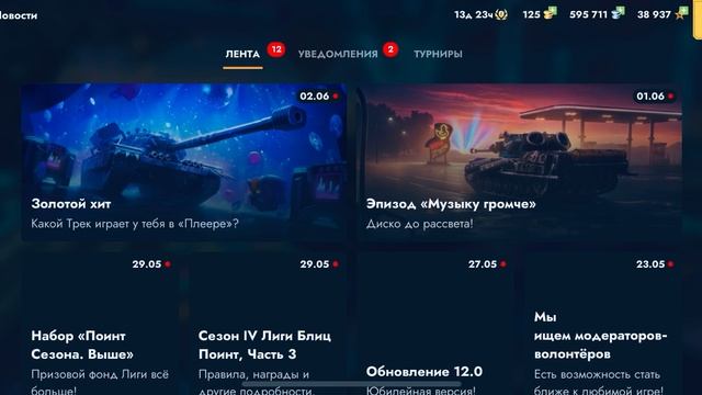 Тяжело играть когда толпа играет бездумно.