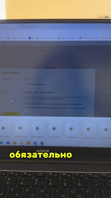 Как показывать рекламу своим соседям?