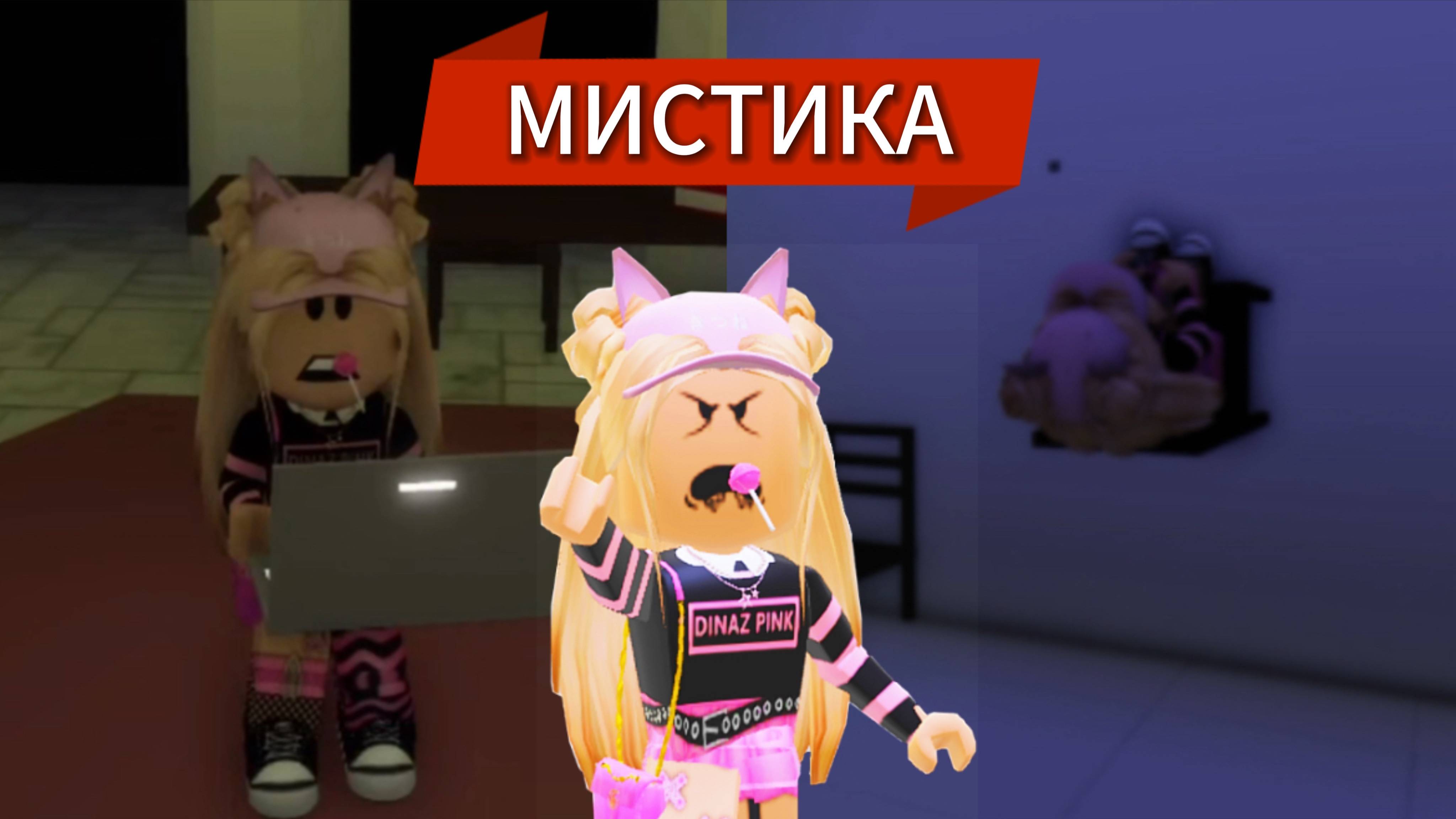 МИНИ-ФИЛЬМ | МИСТИКА БРУКХЕВН😱😱