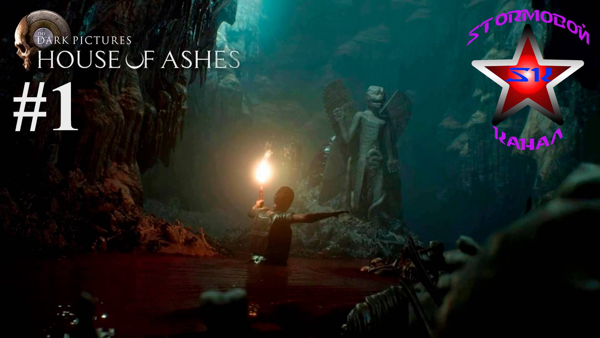 The Dark Pictures Anthology House of Ashes прохождениеиобзорнаРусскомЧасть#1Стрим1|Walkthrough|Стрим