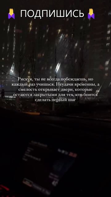 Мотивация для начинающих: с чего начать