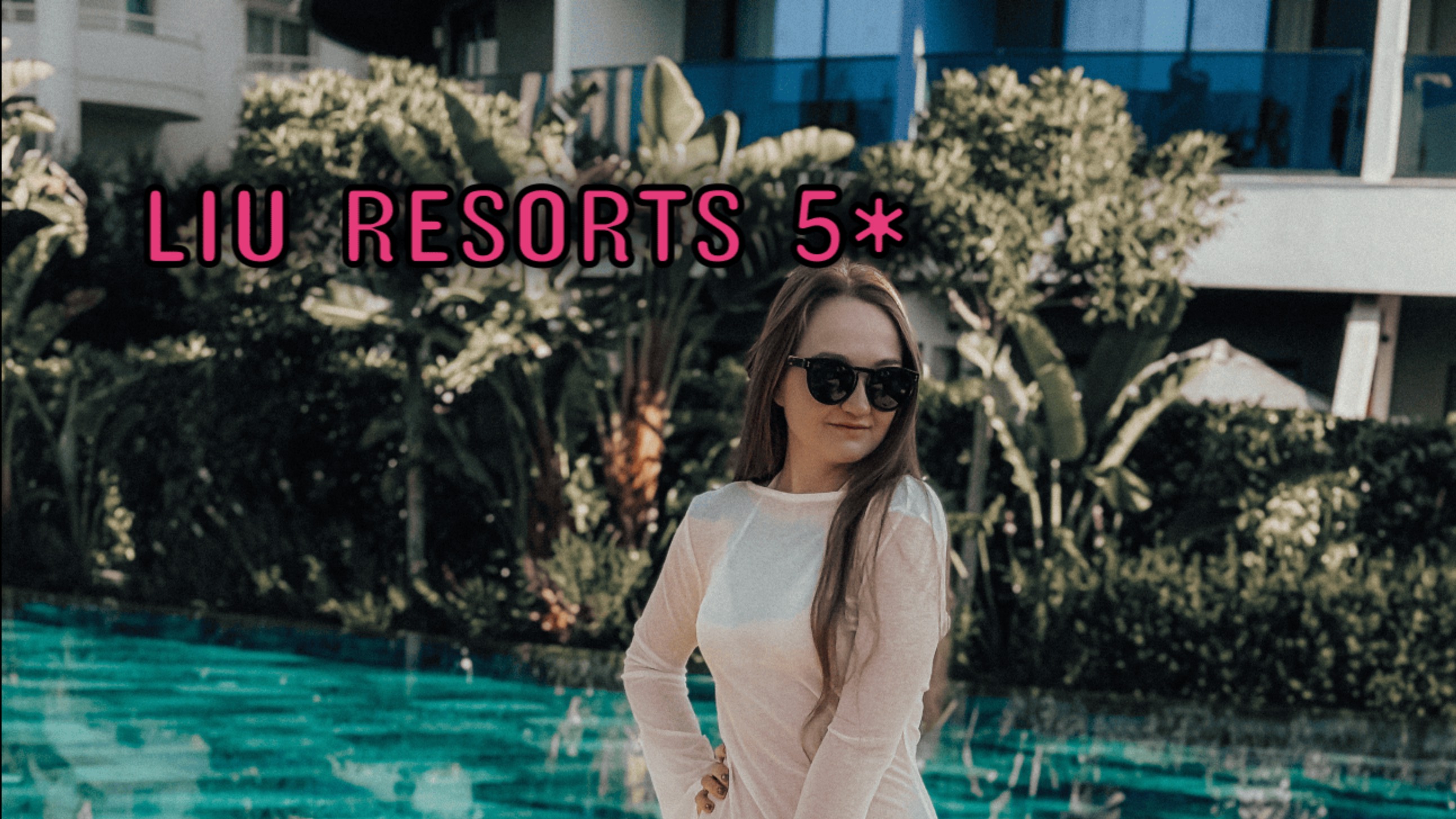Обзор отеля LIU Resorts 2025/Плюсы и минусы/Стоит ли своих денег?
