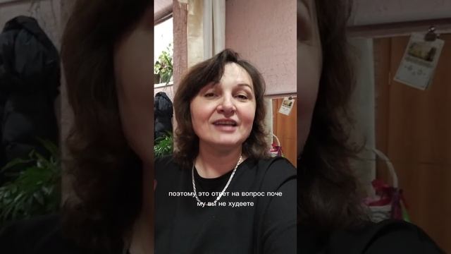 Почему люди не худеют