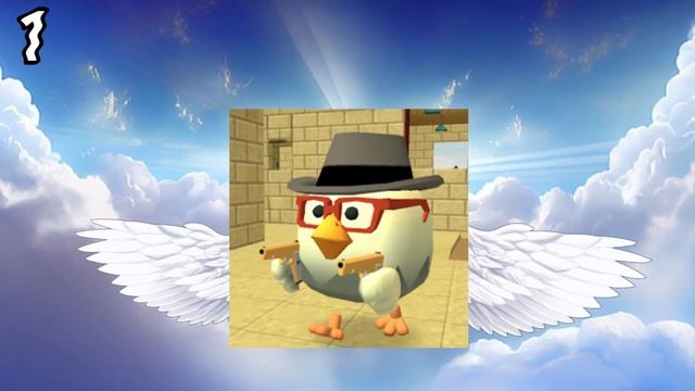 Как Chicken gun потерял популярность