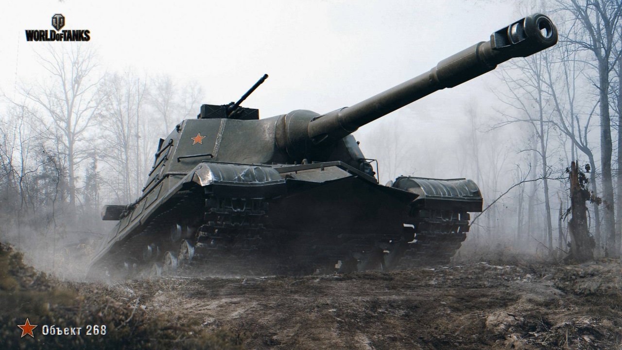 Объект 268 "Чудеса рандома" :)