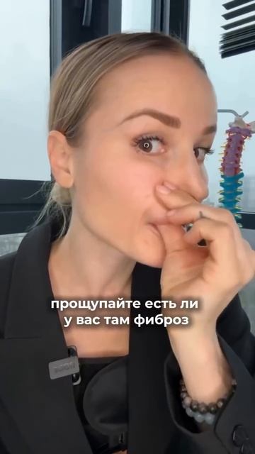 Избавиться от носогубок