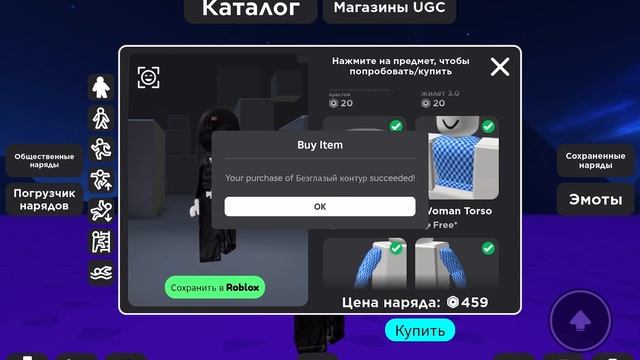 !!ТРАТА 300 РБ!!🤝