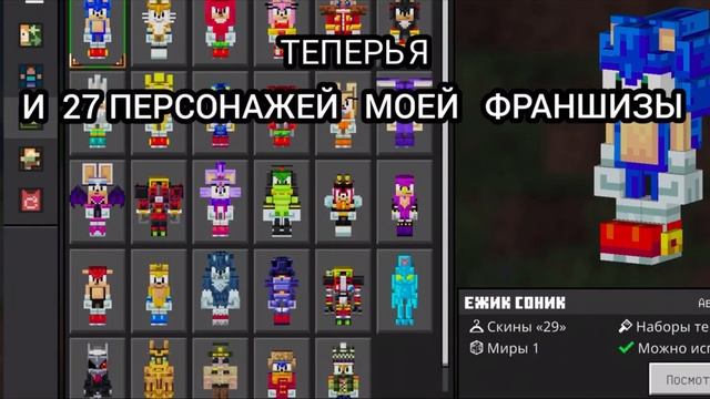 #соник  #эггман