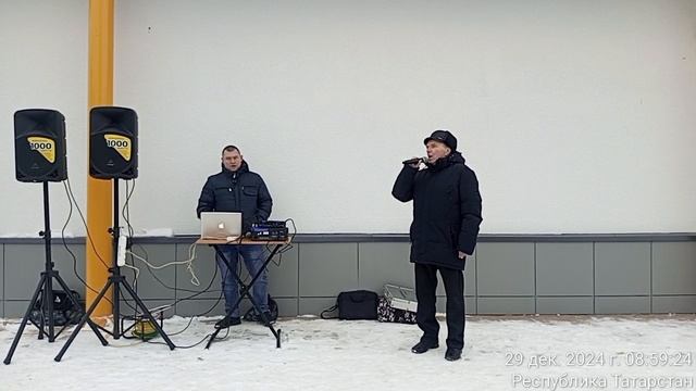 Концерт Менделеевск Татарстан 29.12.2024