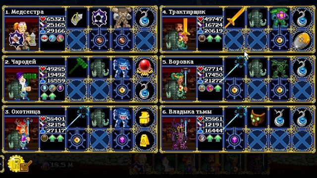 Soda dungeon 2. Как получить уборщика в свою команду.