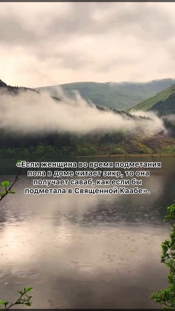 Умми