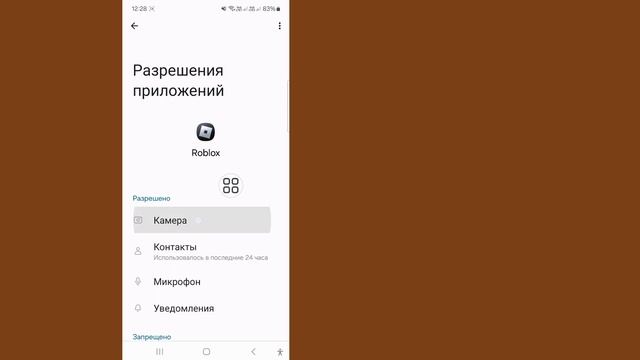 Как исправить ошибку Roblox с кодом 524 - Исправить ошибку ?