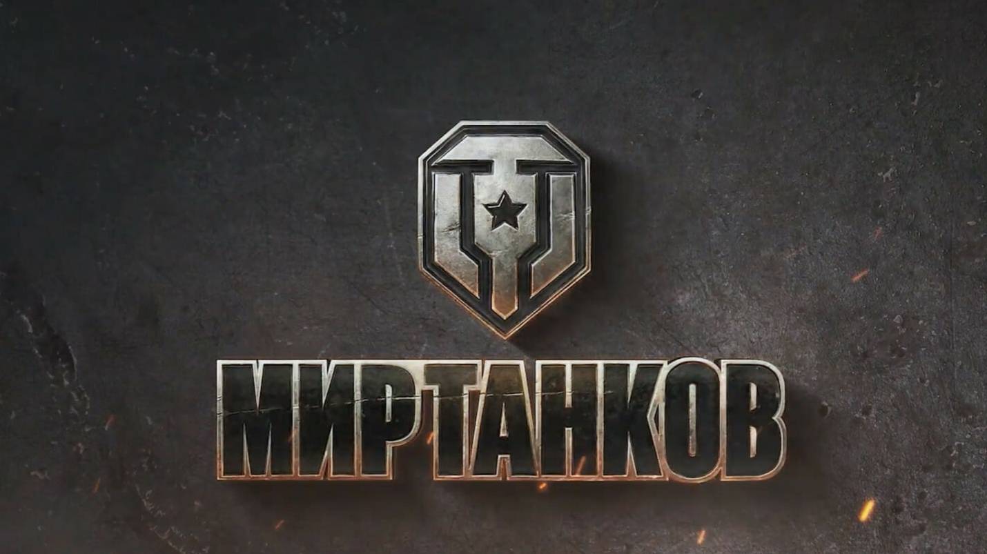 Качаю ветку 705 А ! Путь ко второму танку 11 лвл!