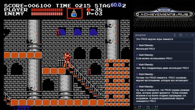 Прохождение Megaman 1 и Castlevania 1 [NES]